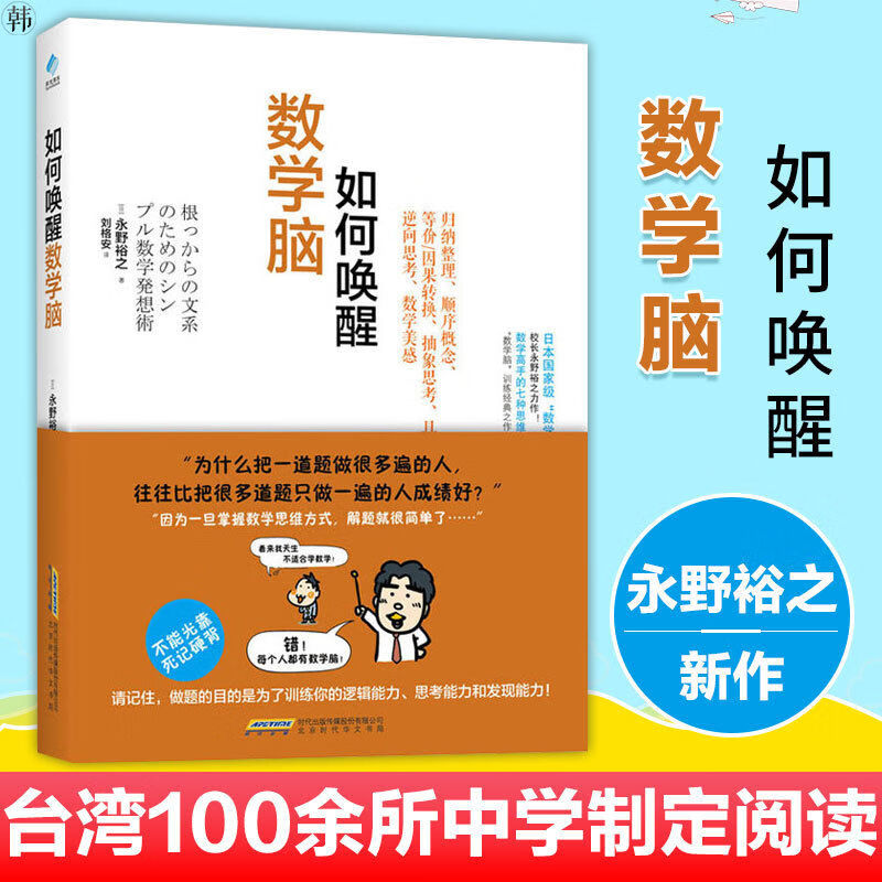 最强大脑水哥个人资料_最强大脑歌手选手_最强大脑里面的水哥是哪一期