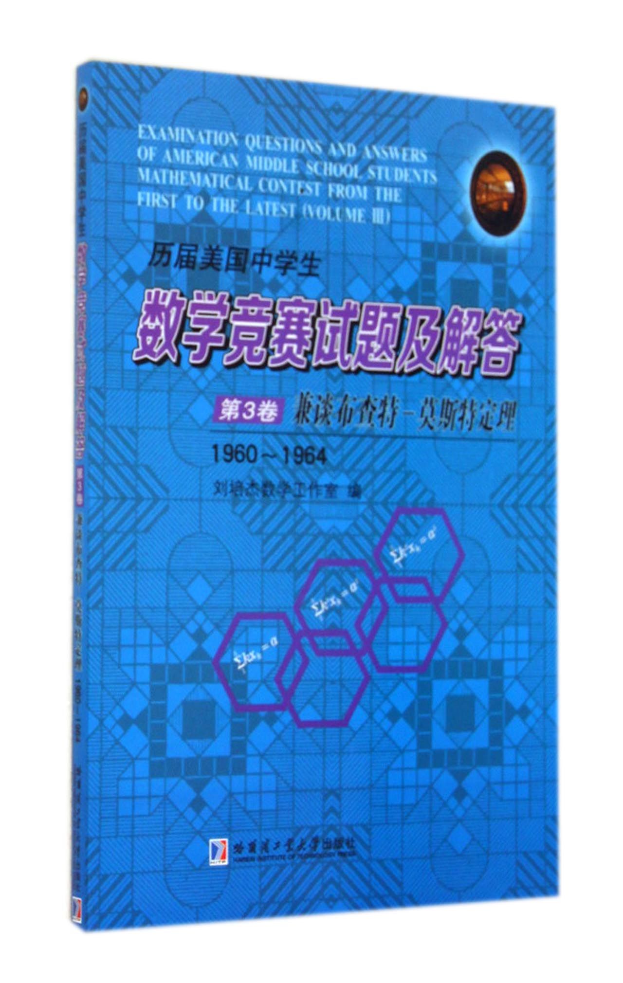 最强大脑歌手选手_最强大脑水哥个人资料_最强大脑里面的水哥是哪一期