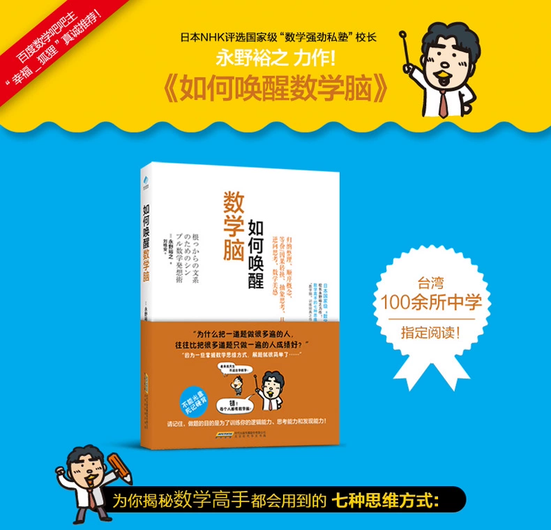 最强大脑水哥个人资料_最强大脑歌手选手_最强大脑里面的水哥是哪一期