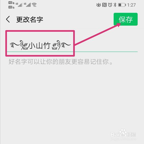 微信性系统森破小子56_森女范微信头像_开通微信生意宝微网站系统