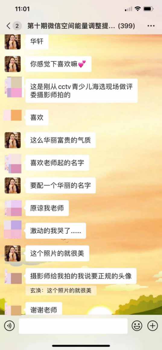 开通微信生意宝微网站系统_森女范微信头像_微信性系统森破小子56