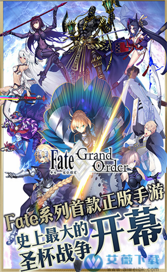 fate pc游戏_fate无限代码pc中文版_fate游戏pc汉化下载
