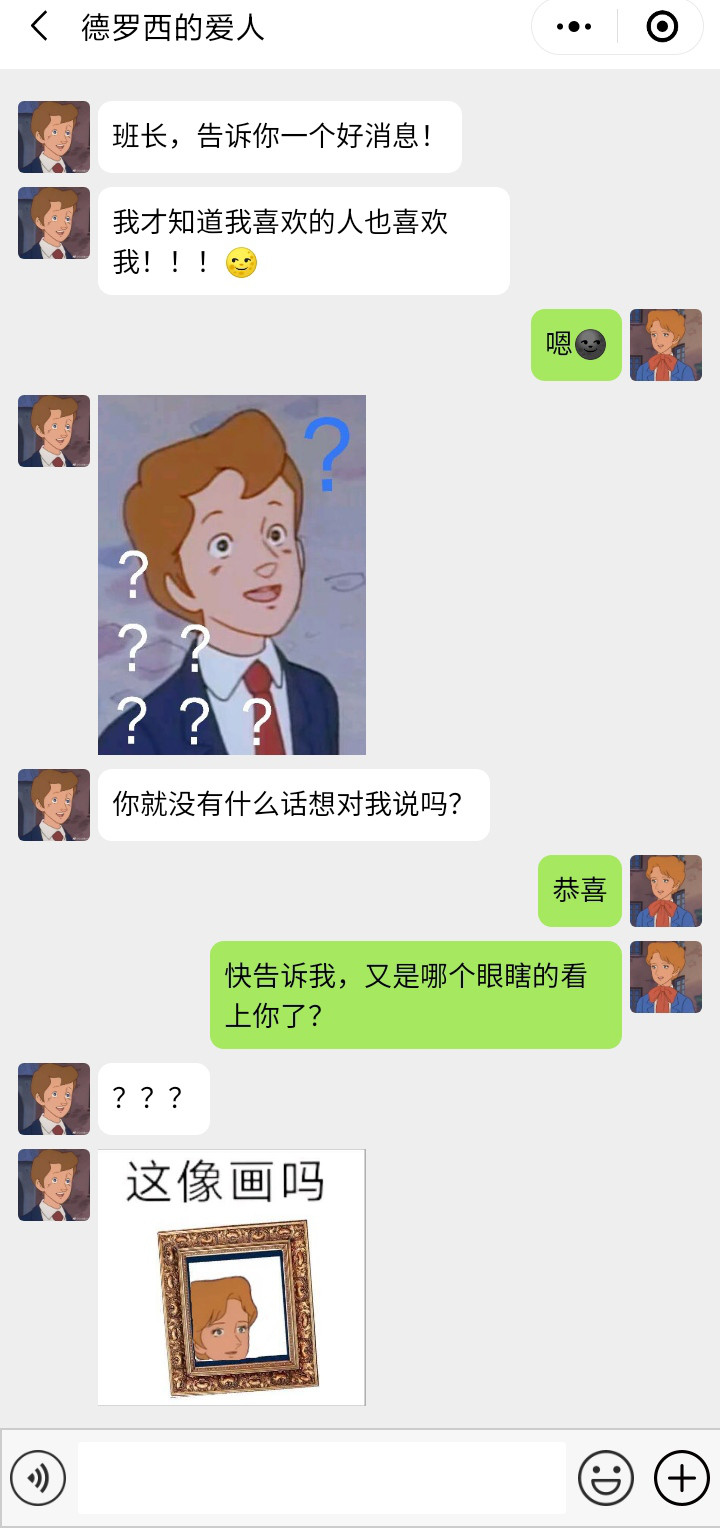 微信性系统森破小子56_森破小子写的微型糸统_微信系统森破小子57