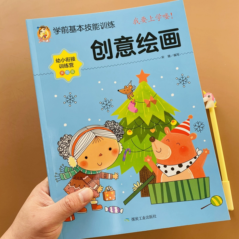 美术学画画好看简单_画画好看漂亮_画画美术画画