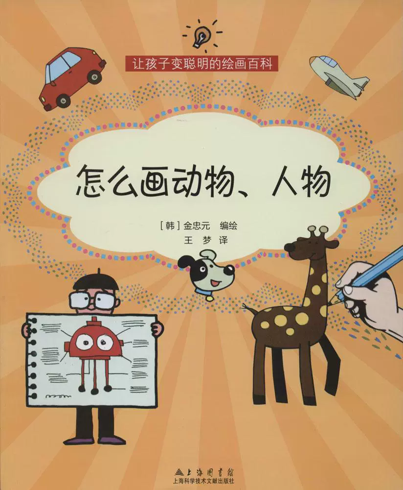 画画美术画画_美术学画画好看简单_画画好看漂亮