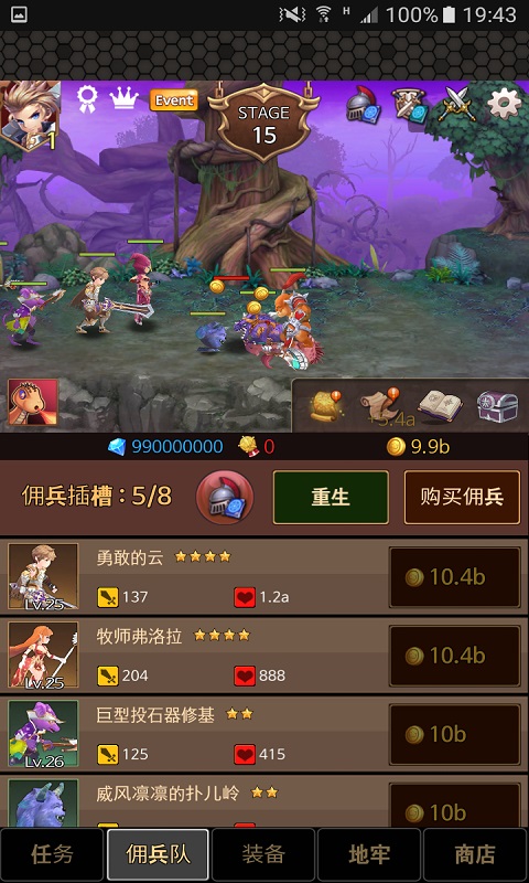 异世界打怪小说_异世打怪系统 免费800小说网_异界打怪升级小说完本
