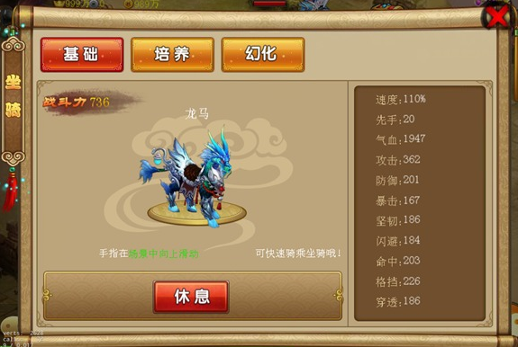 现版本奶块中删除帐号能拿走坐骑吗_账号坐骑_tbc坐骑账号共享吗