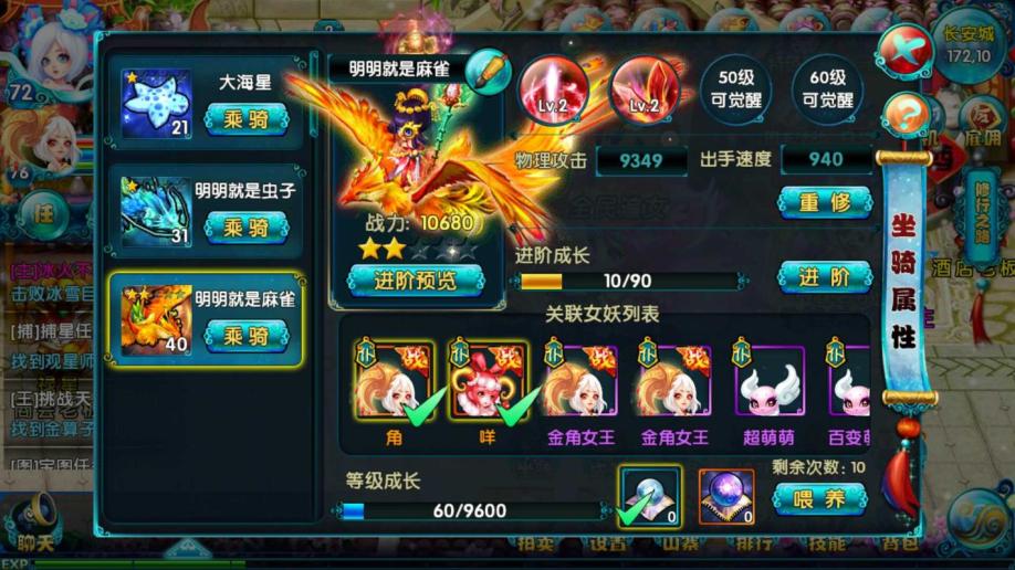 tbc坐骑账号共享吗_账号坐骑_现版本奶块中删除帐号能拿走坐骑吗