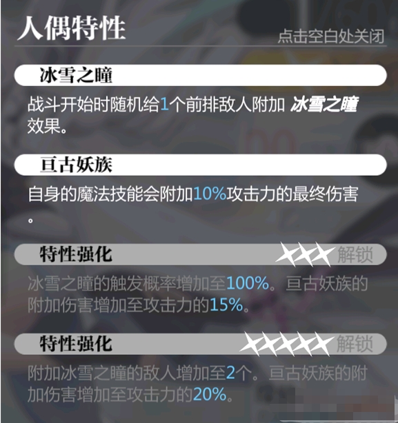 明日方舟资深干员tag搭配_明日方舟资深干员搭配支援_明日方舟中资深干员