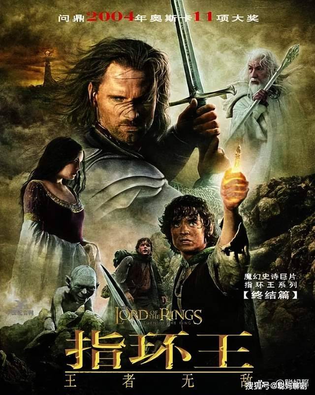 指环王1魔戒再现百度云_指环王1魔戒现身迅雷下载_指环王魔戒再现国语