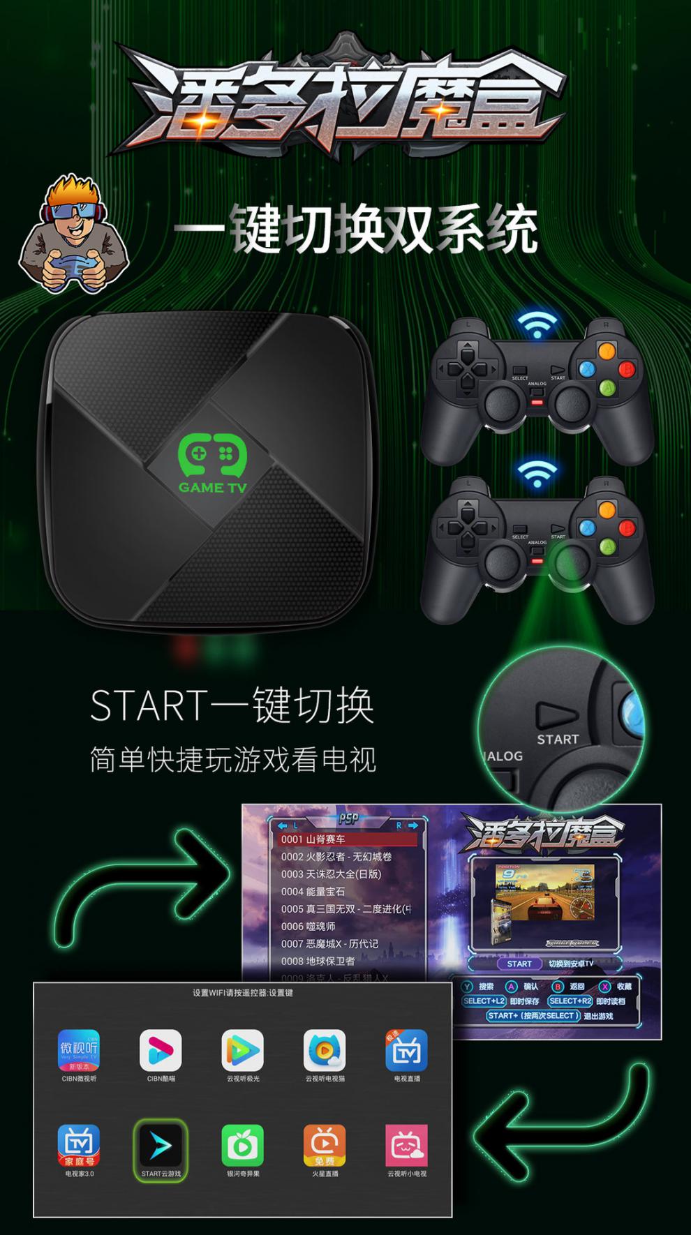 手柄游戏盒子_手柄盒子游戏推荐_手柄手机游戏盒