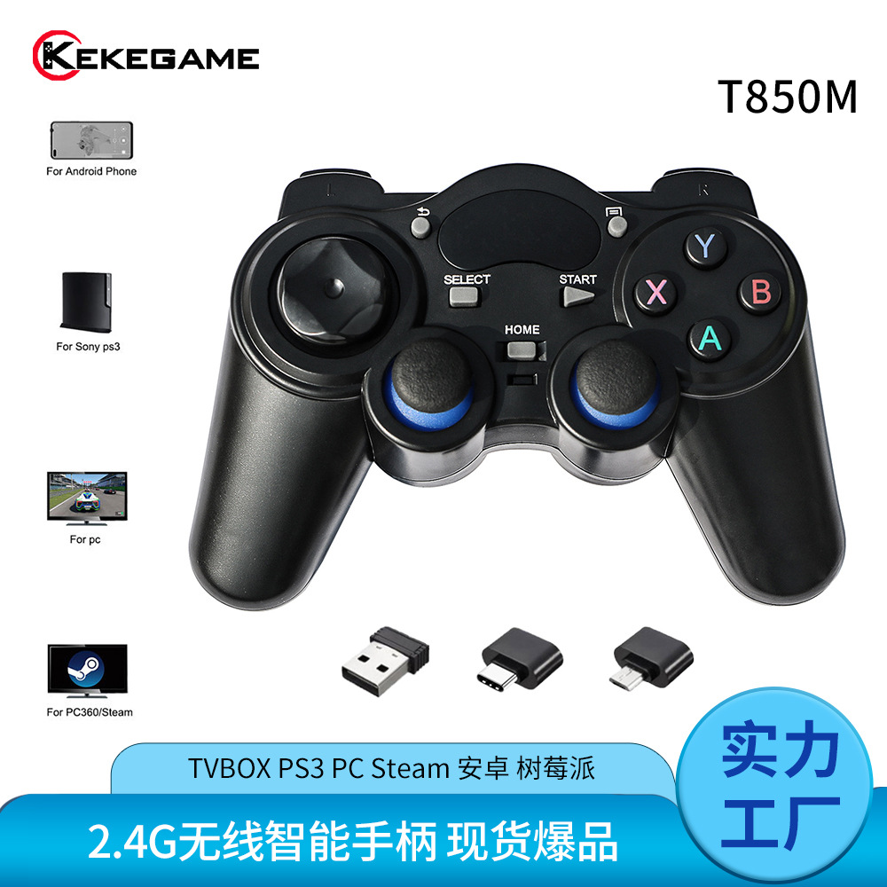 手柄盒子游戏推荐_手柄手机游戏盒_手柄游戏盒子