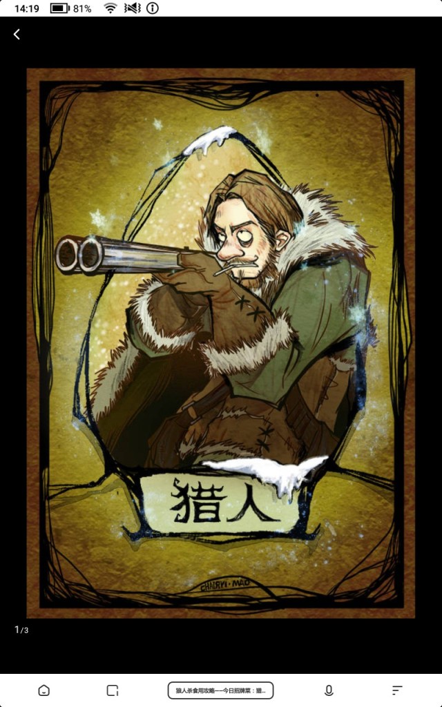 狼人说是回复怎么回复_别人说你狼人_别人说你是个狼人你怎么回复