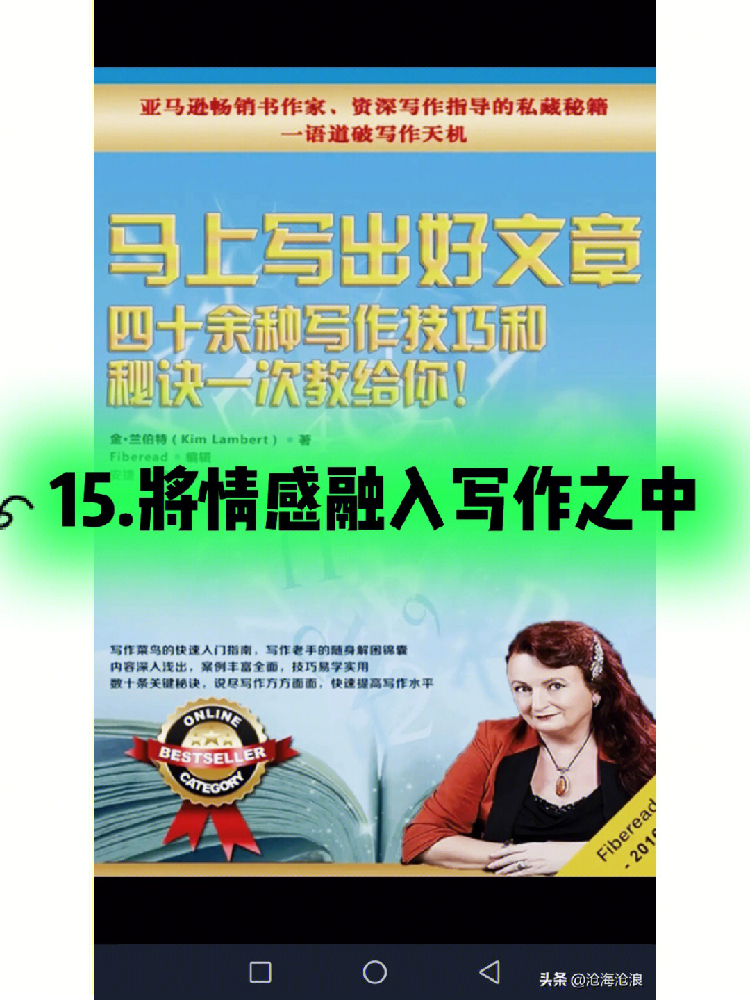 mt管理器_我叫mt_我叫mt觉醒吧mt攻略