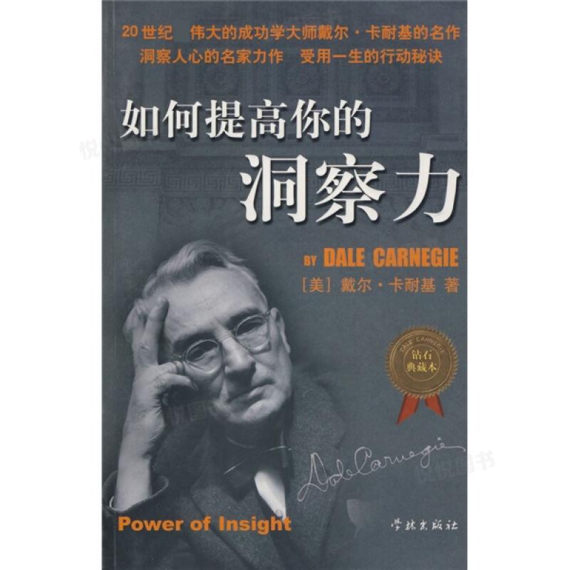 第五使徒_使徒信经_使徒行者