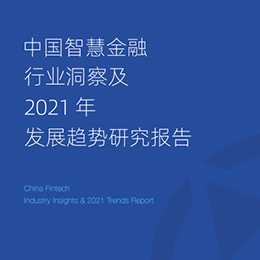 使徒行者_第五使徒_使徒信经