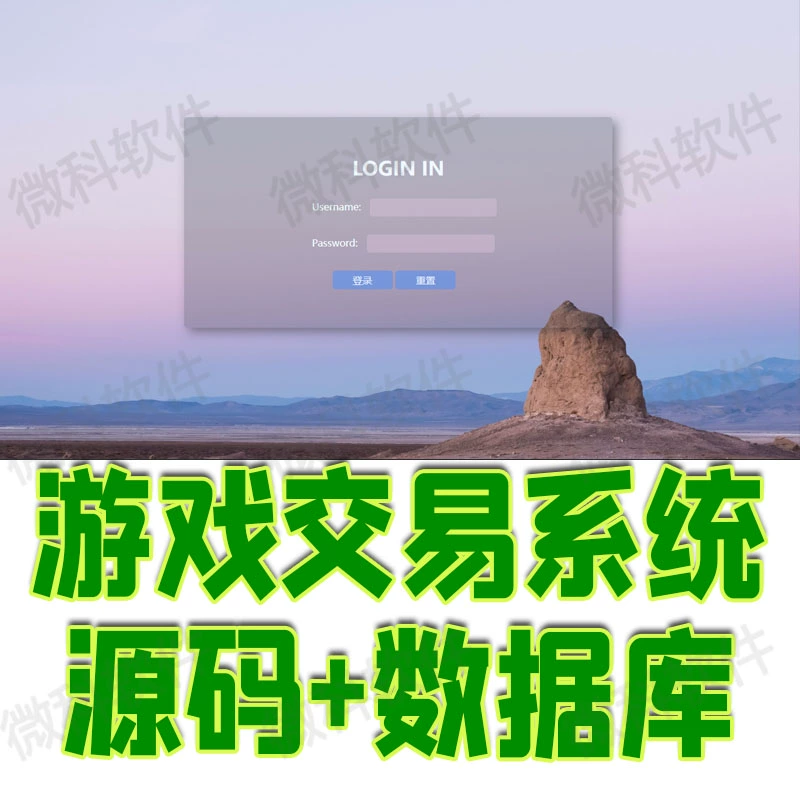游戏管理平台_游戏管理网站_游戏管理系统