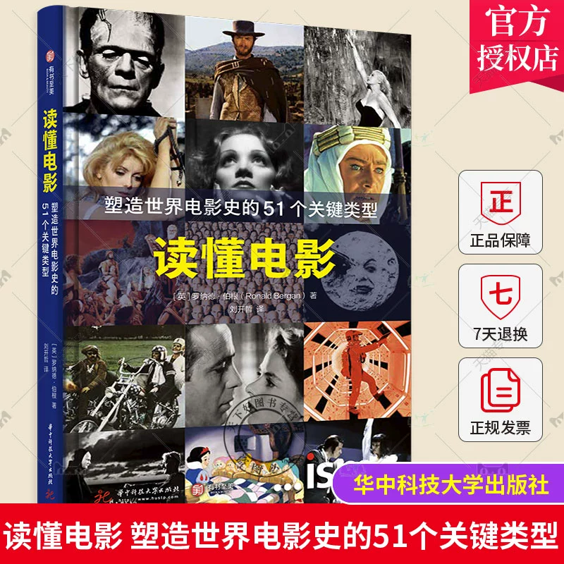 酷客影：超赞电影平台