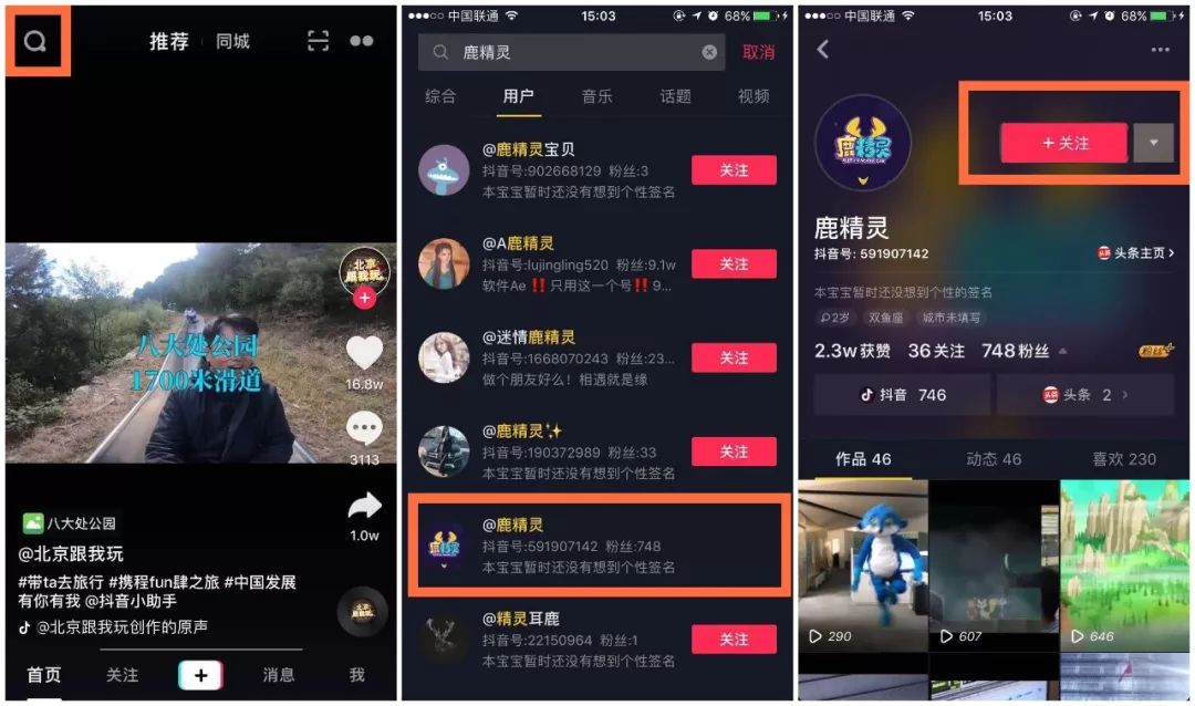 国际版抖音tiktok_抖音版国际多多_抖音版国际服