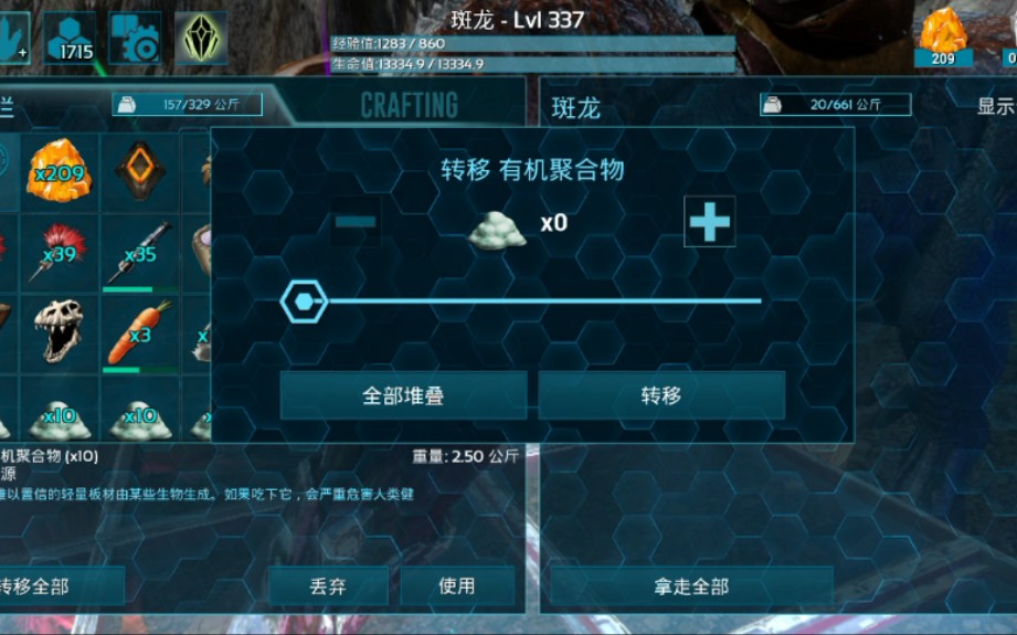方舟聚合物作弊码_方舟聚合物代码是多少_方舟聚合物代码
