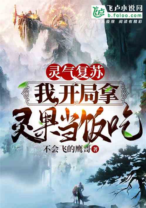 修真界第一幼崽_修真界败类_修真界
