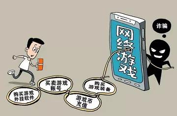 交易游戏官网_游戏交易_交易游戏账号