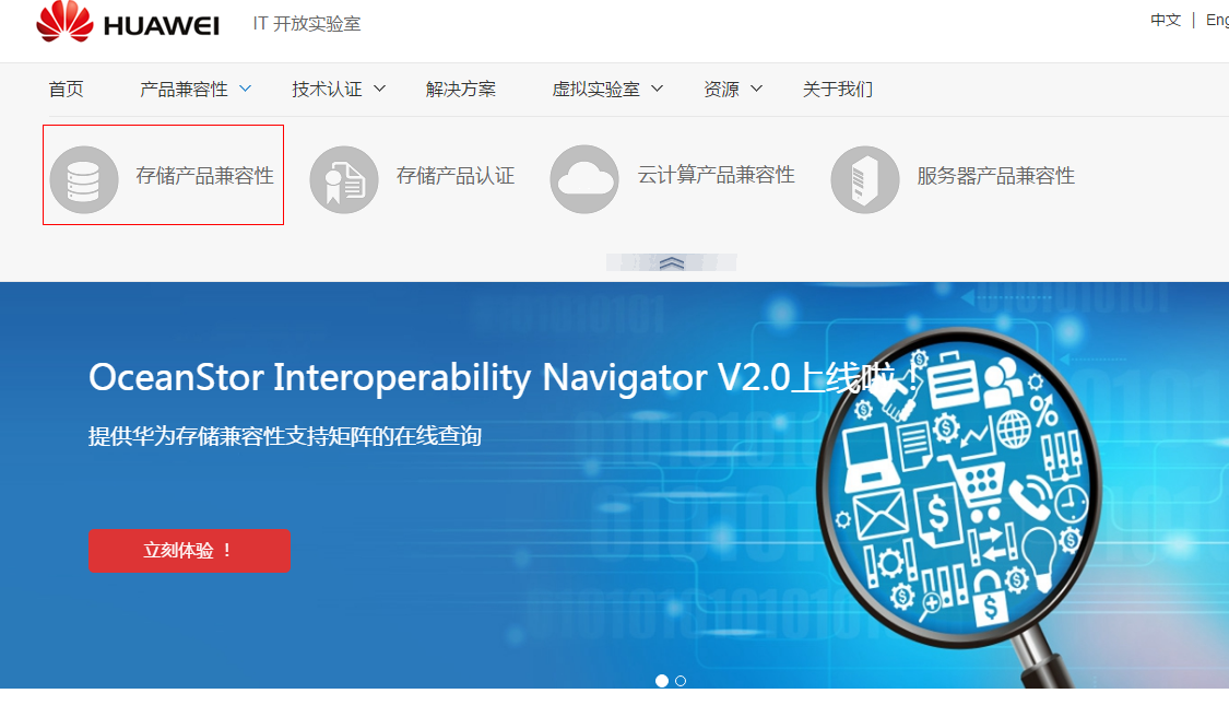 差差痛软件下载全