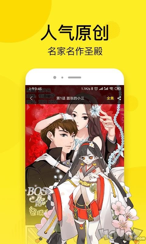 网站登录页面模板_差差漫画登录页面漫画在线看_136邮箱登录登录页面