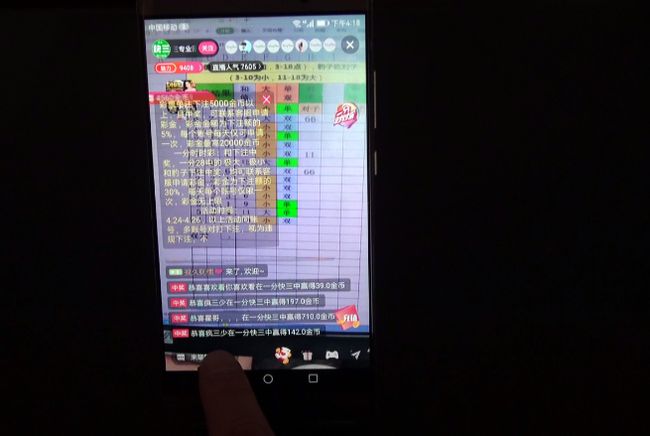 新茶快三直播app推荐：刺激玩赌博，真实赌场体验！