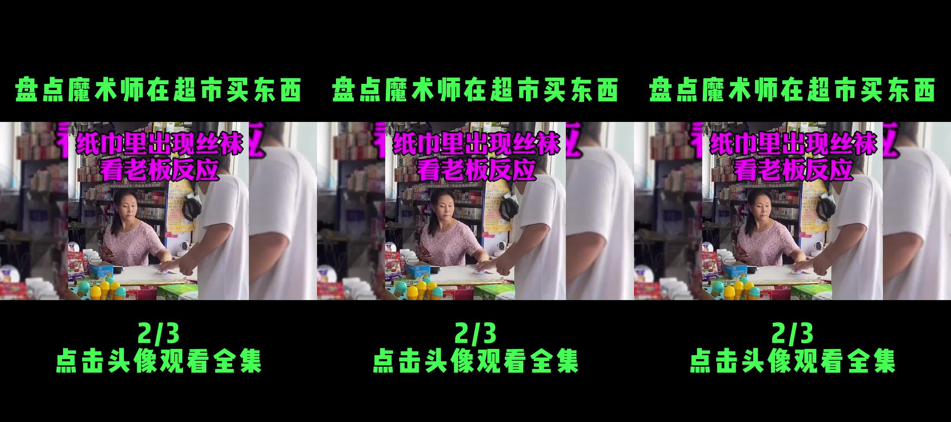 超市警卫守城_超市警卫守城图片_大楚警卫