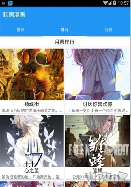 免费动漫软件_动漫免费软件app_动漫免费软件app下载