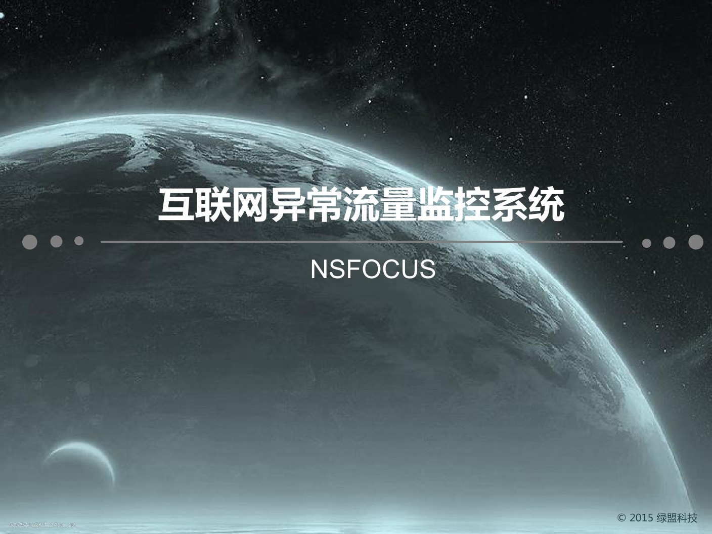 监控流量卡一个月要多少钱_流量监控_监控流量卡一个月要多少流量