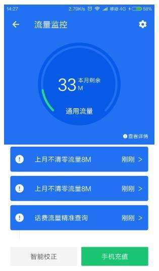 监控流量卡一个月要多少钱_监控流量卡一个月要多少流量_流量监控