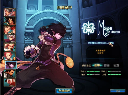 回合制rpg单机游戏_回合制rpg是什么意思_回合制rpg