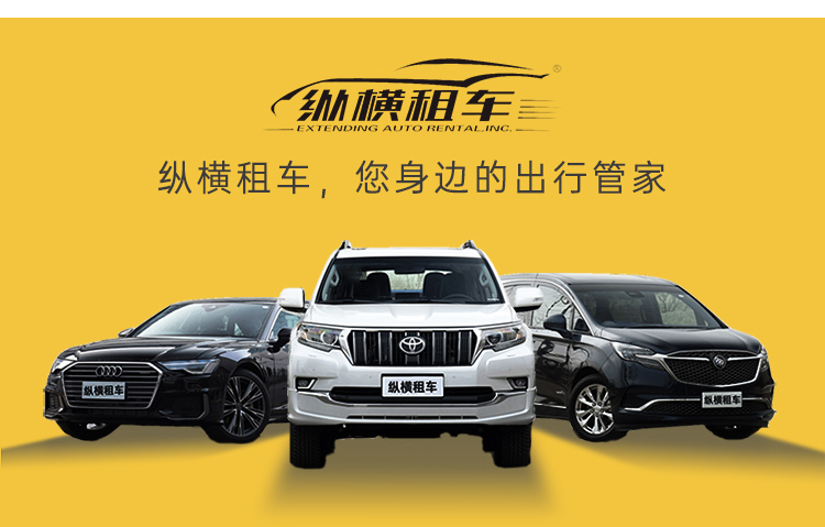 大方租车吉安贸易广场店价钱_帮大嫂用最低的价钱租车_婚庆租车价钱如何