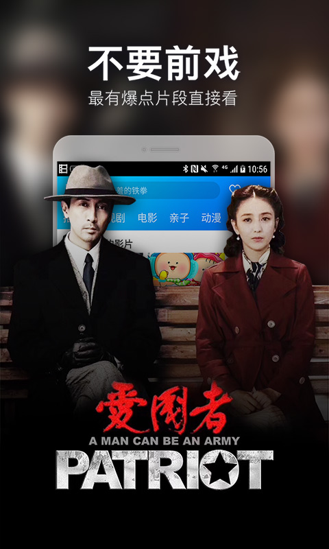 暴风影音完整版_暴风影音电影_暴风影音百科