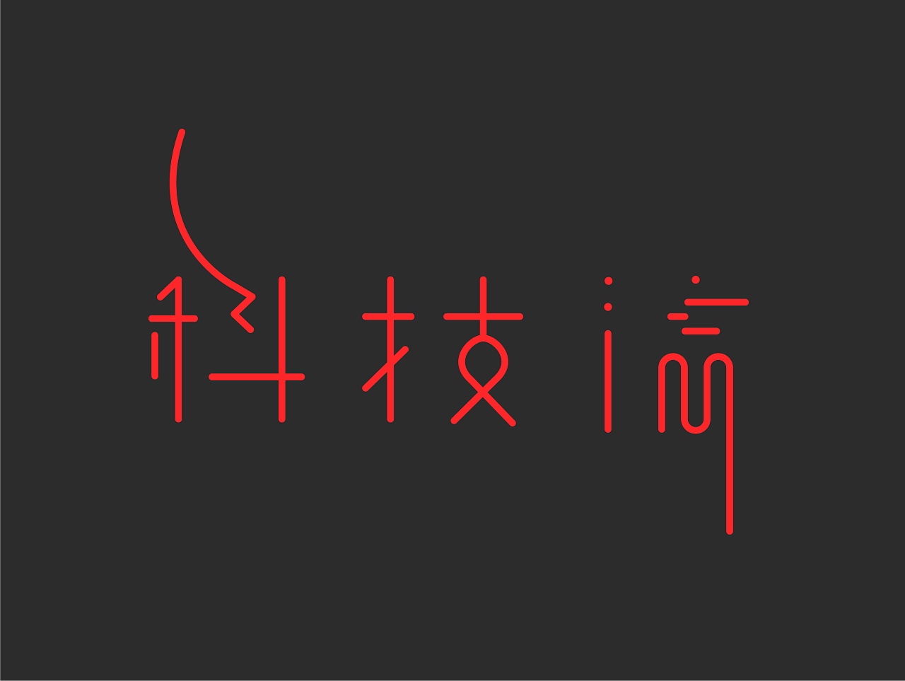 叼嘿图片动漫视频_美女动漫叼嘿图片_叼嘿软件下载