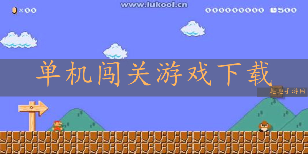 红警手游单机版下载手机版_手机版红警单机版下载地址_红警手机单机版下载下载