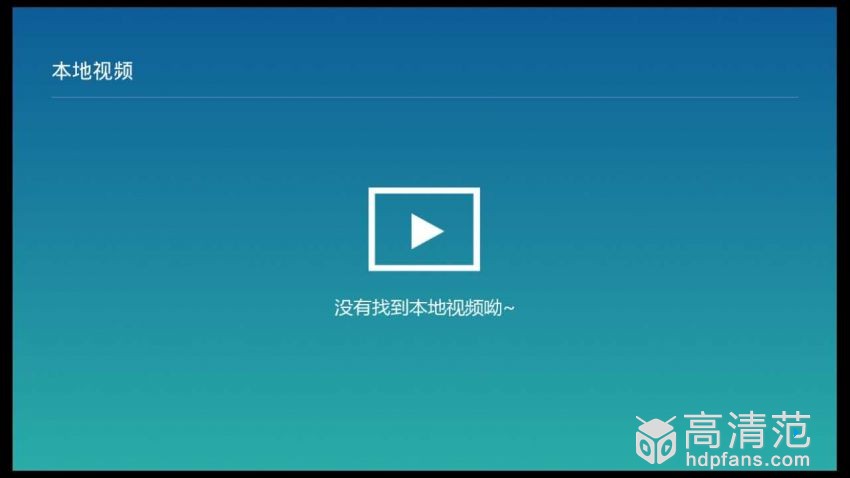 大牛官方源安装_大牛播放器_声纳探鱼器实战视频播放