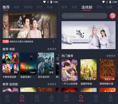 墨鱼影视厅_墨鱼资源_墨鱼影视