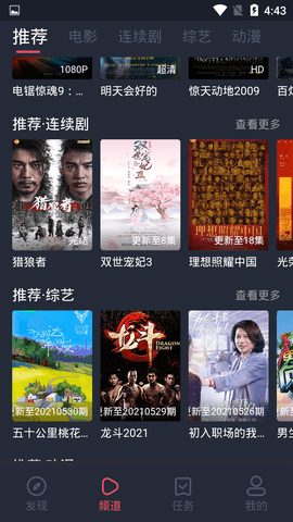 墨鱼影视厅_墨鱼影视_墨鱼资源