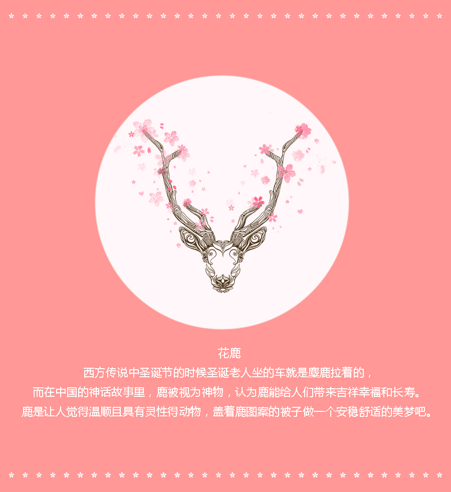 鹿目圆香_鹿目圆和鹿目圆香_鹿目圆香是什么意思