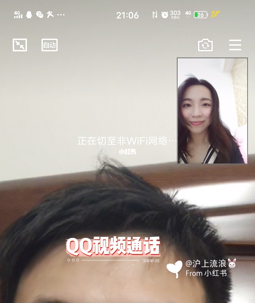 免费打电话的软件_电话软件免费打_2021免费打电话软件