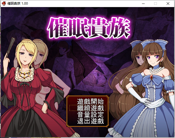 时光倒流，玩转时间！
