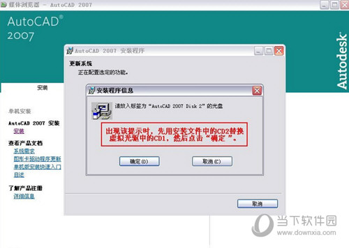 光盘虚拟软件_光盘虚拟机下载_虚拟光盘