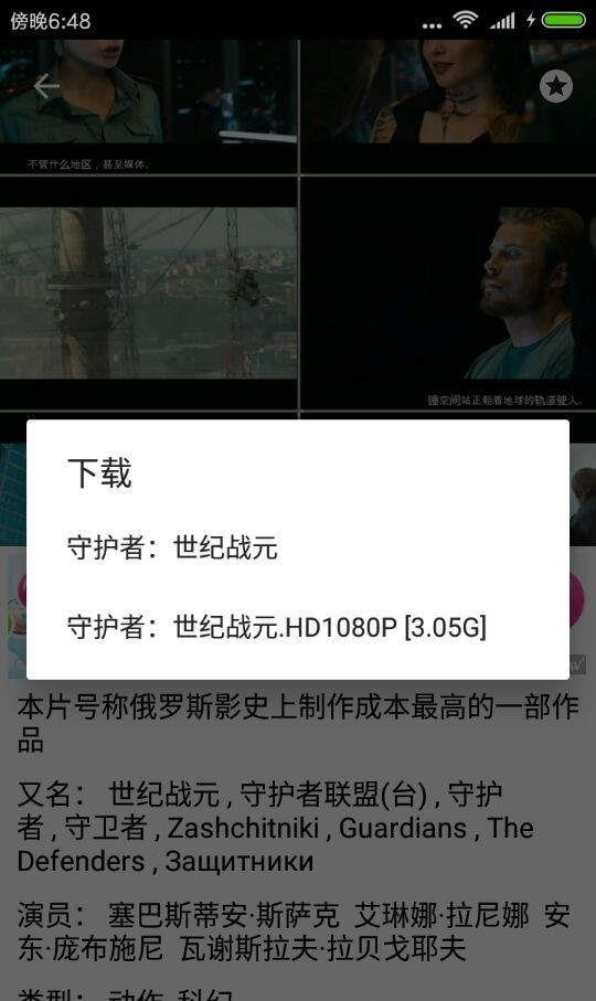 秋葵影视_秋葵