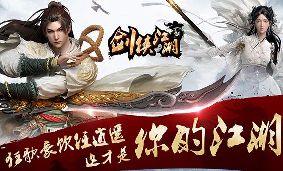 手游古剑奇谭木语人_古剑奇谭手游_手游古剑奇谭木语人最强阵容