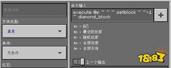 我的世界隐藏方块指令大全_我的世界隐藏方块指令_隐藏方块获取指令
