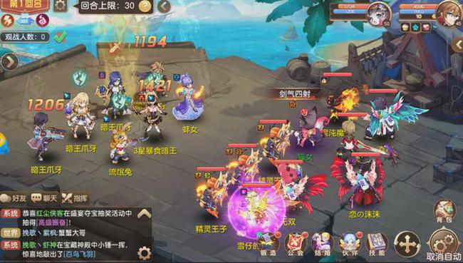 轩辕剑4外传苍之涛_轩辕剑4外传苍之涛补丁_轩辕剑四外传苍之涛