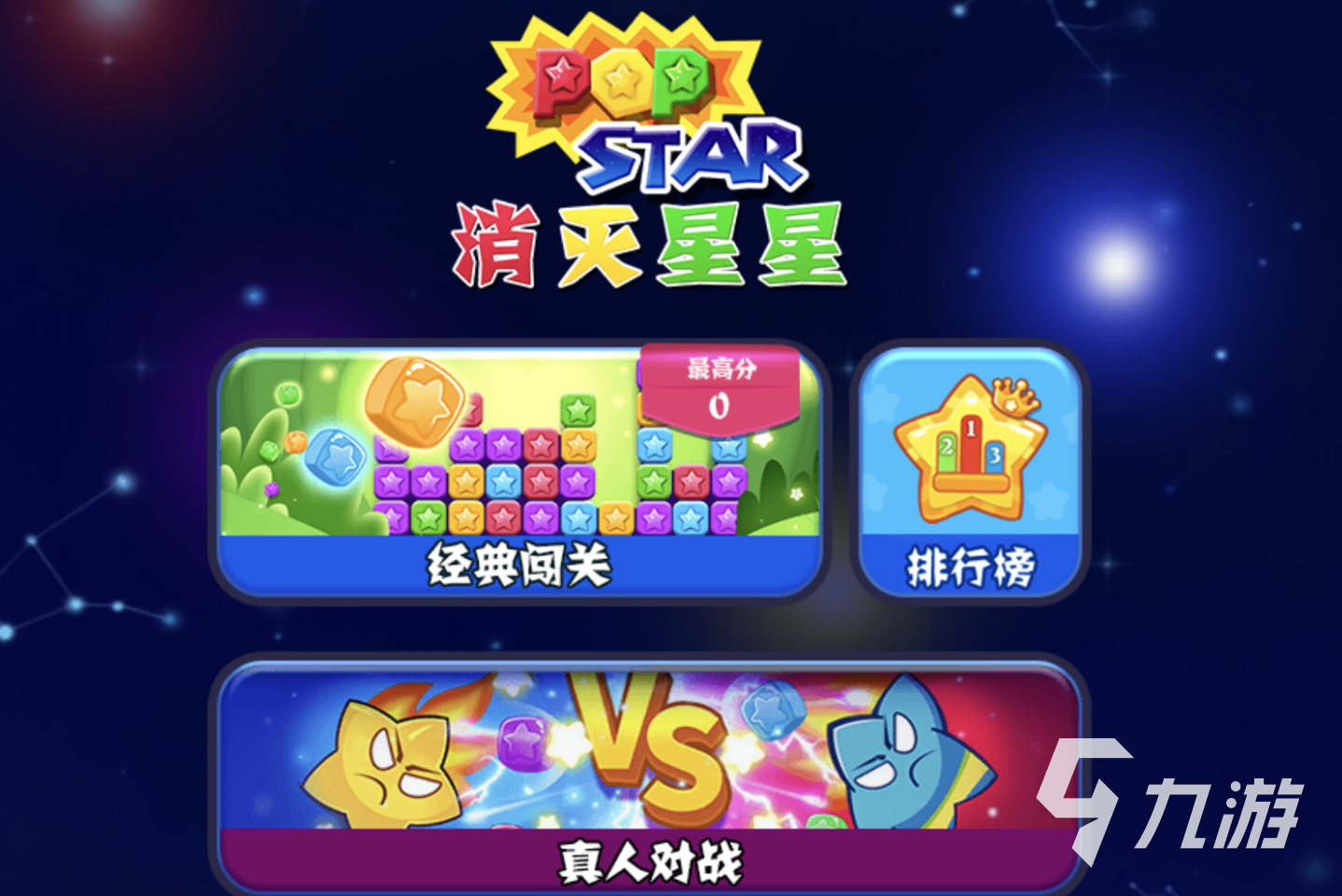 好玩花钱手游推荐_好玩不花钱的手游_好玩花钱手游排行榜